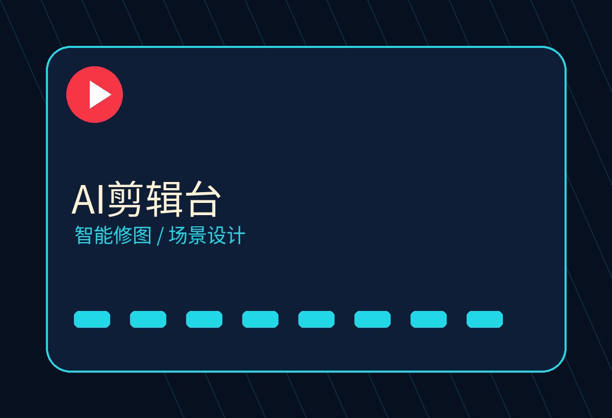 男同动画