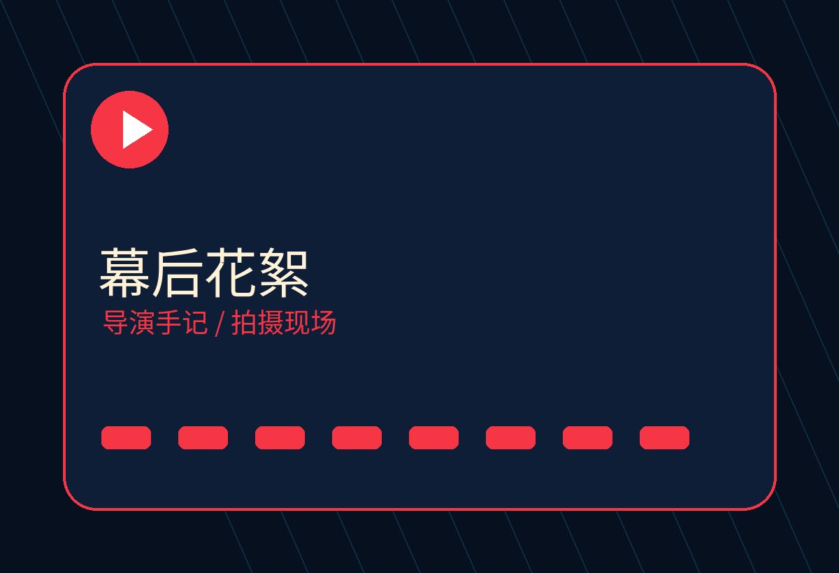 男同动画
