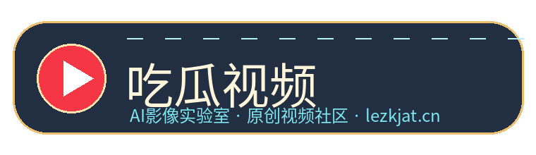 男同动画